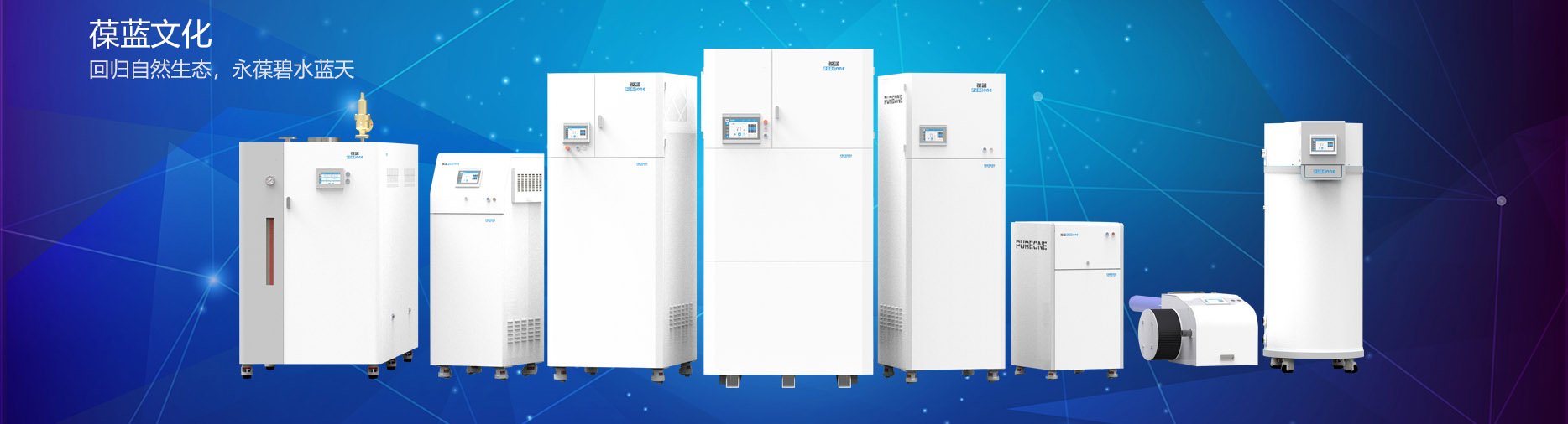 北京葆藍科技有限公司